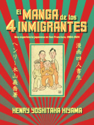 El manga de los 4 inmigrantes narra a vida dos xaponeses en Estados Unidos a principios do século XX